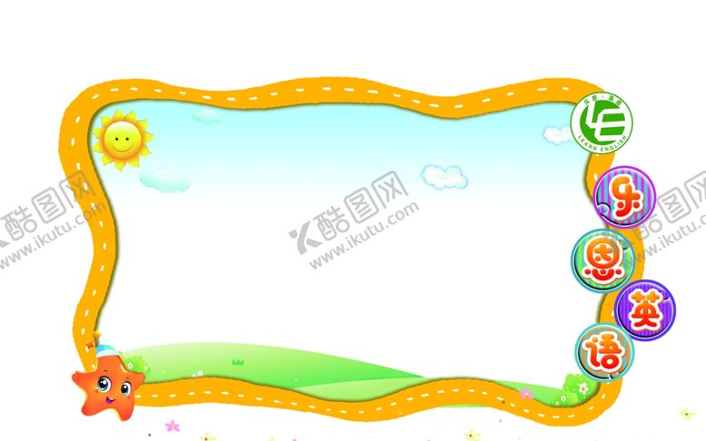 编号：22743910070240455377【酷图网】源文件下载-学校展板