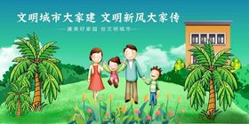 校园家庭欢乐时光