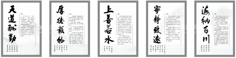 编号：63615812220023217389【酷图网】源文件下载-文字标语