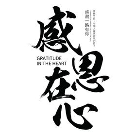 感恩节广告活动贺卡钜惠