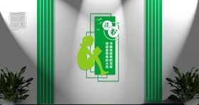 校园文化建设教室标语读书墙