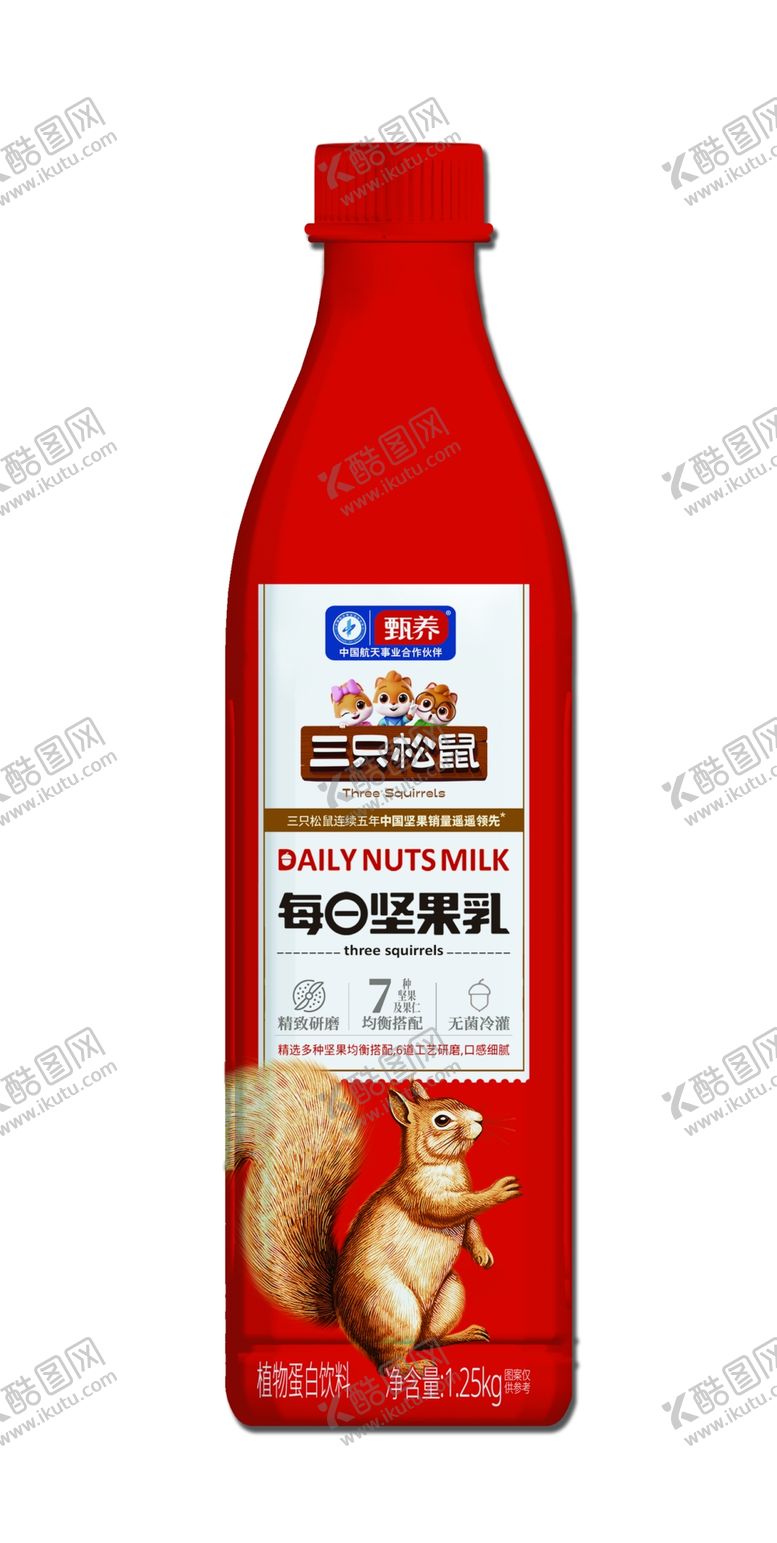 编号：57310102042311351666【酷图网】源文件下载-坚果乳