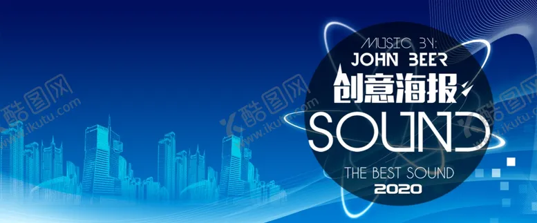 编号：63245104090311373259【酷图网】源文件下载-科技海报