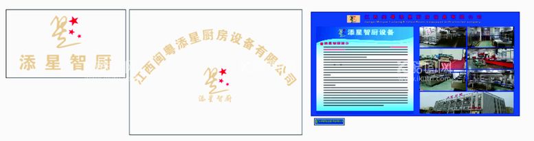 编号：85700210151231113849【酷图网】源文件下载-LOGO设计