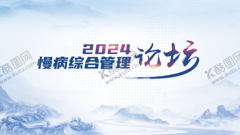 编号：48261606151430358883【酷图网】源文件下载-医疗主视觉
