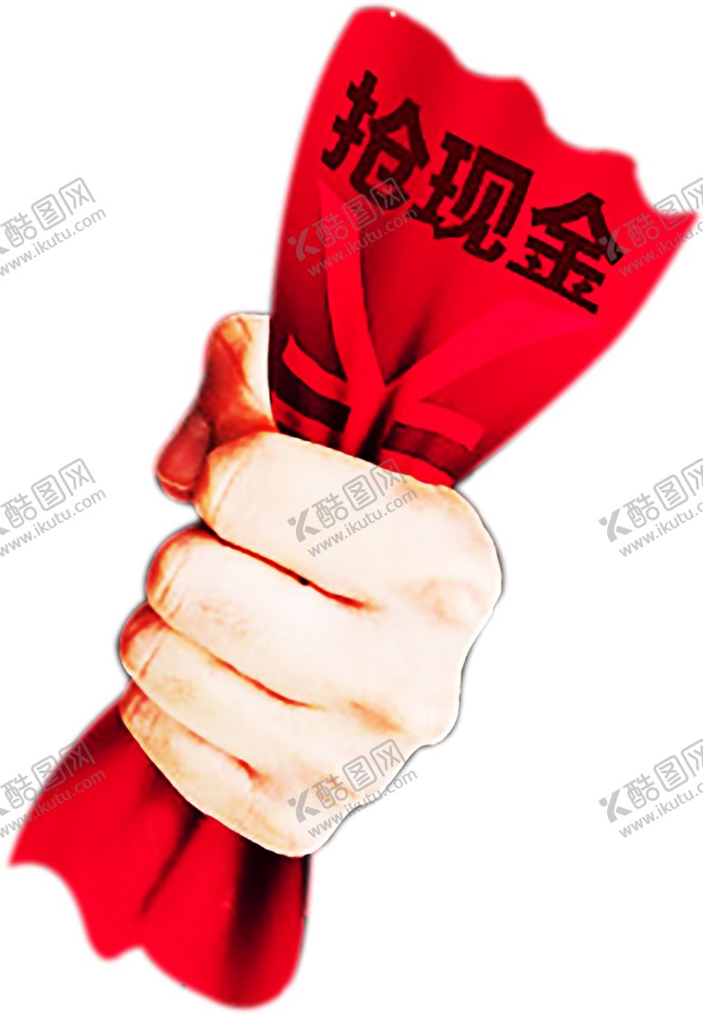 编号：63575807071543389119【酷图网】源文件下载-浪漫素材