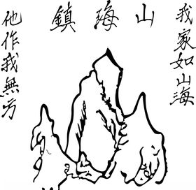 字画