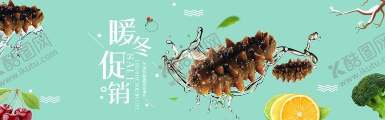 编号：91882904222205507243【酷图网】源文件下载-酒水食品活动促销优惠淘宝海报