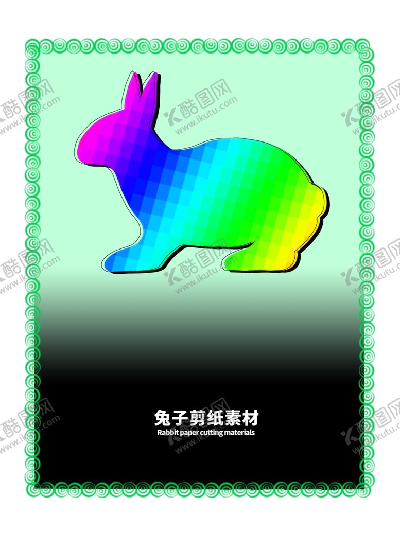 编号：15847409250744297992【酷图网】源文件下载-分层绿色放射渐变秃子