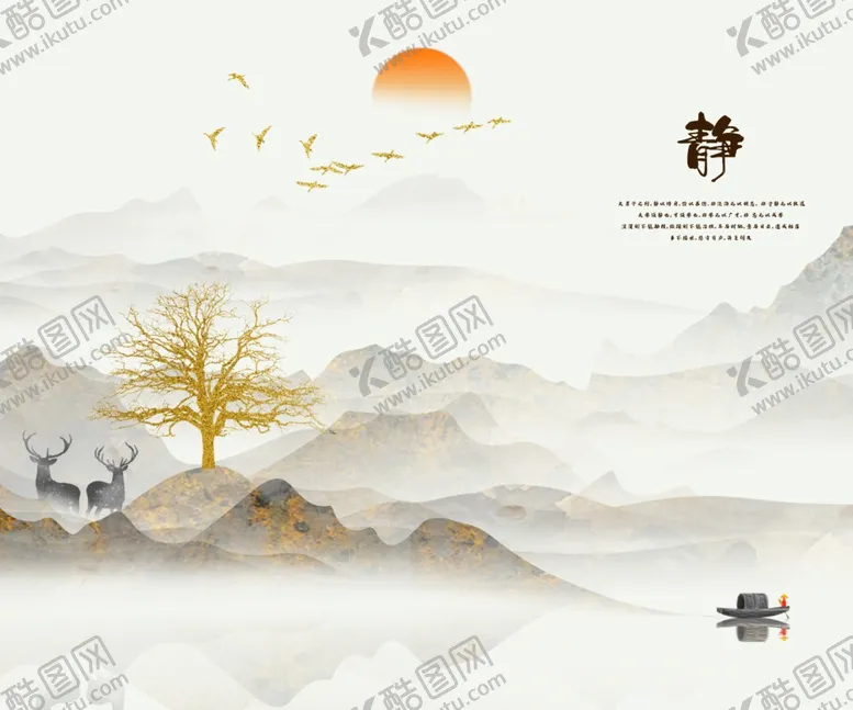 编号：23843807010226305135【酷图网】源文件下载-现代简约装饰