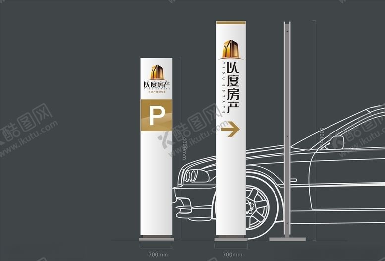 编号：71166209150810215087【酷图网】源文件下载-vi设计