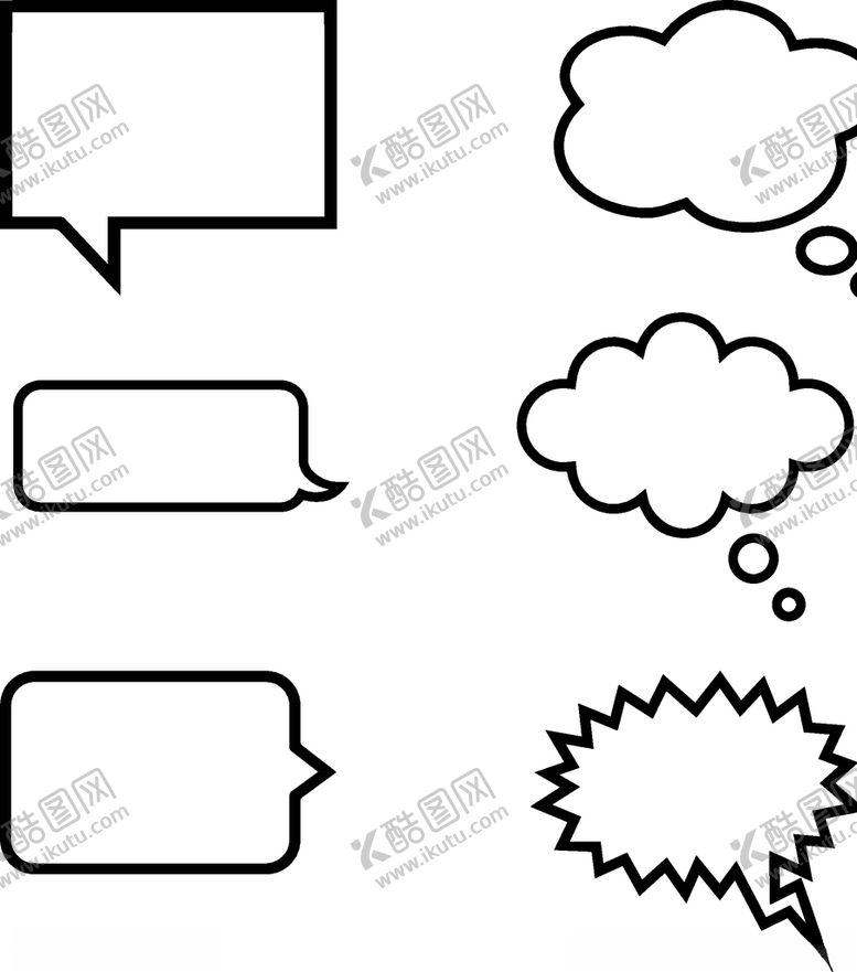 编号：67330309102309299948【酷图网】源文件下载-聊天框