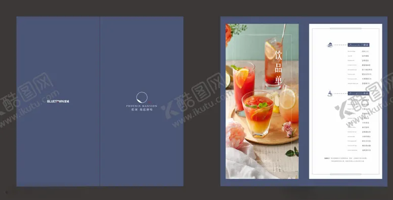 编号：74378801131523287142【酷图网】源文件下载-饮品单