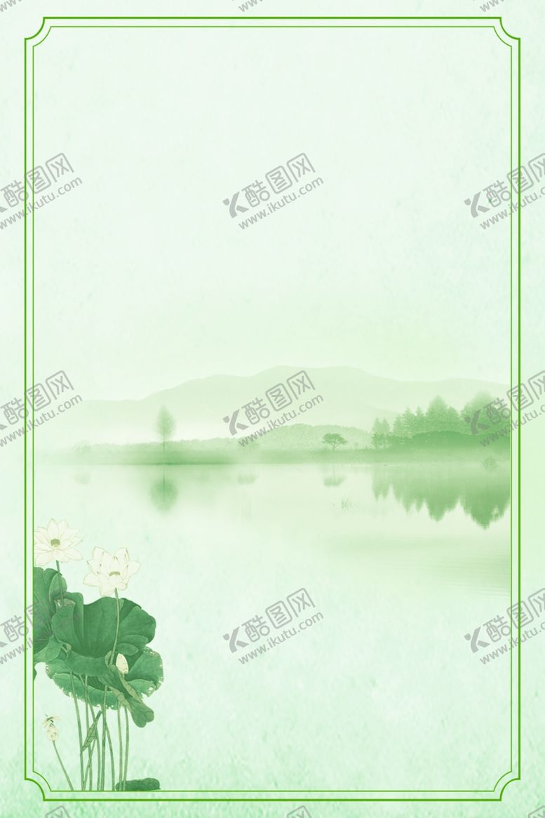 编号：10209909230125055168【酷图网】源文件下载-中国风