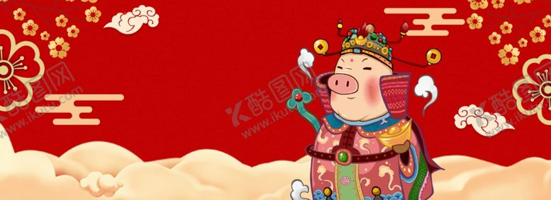 编号：98734711011142183814【酷图网】源文件下载-新春海报