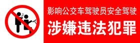 开车司机名片