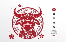 牛新年展板背景
