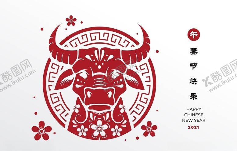 编号：66941404161654311779【酷图网】源文件下载-牛新年展板背景