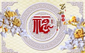 仿玉石玉石雕刻竹子牡丹孔雀