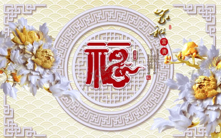 编号：93071305050731059960【酷图网】源文件下载-玉石福玉石牡丹玉石雕刻背景墙