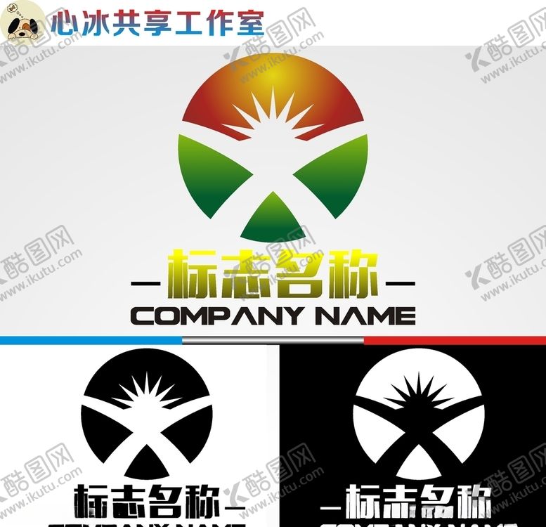 编号：31607710210154486583【酷图网】源文件下载-农业logo