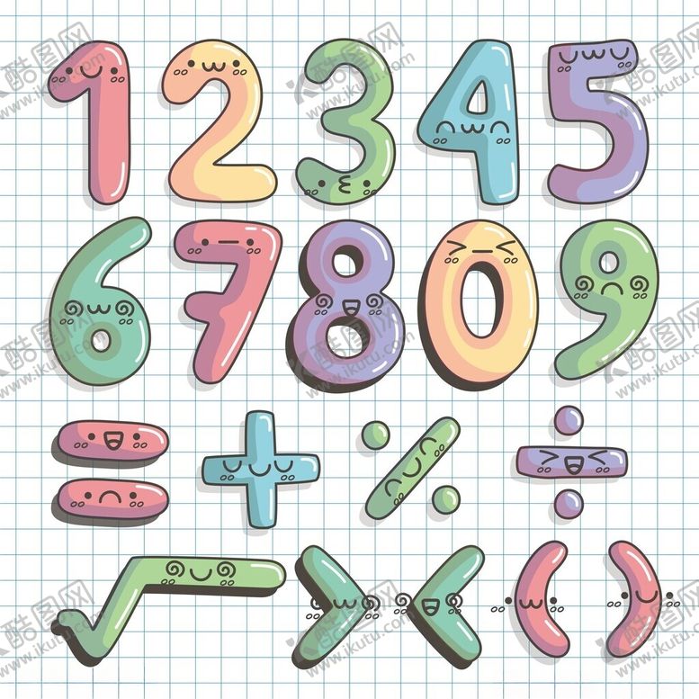 编号：88404604050027555687【酷图网】源文件下载-卡通数字