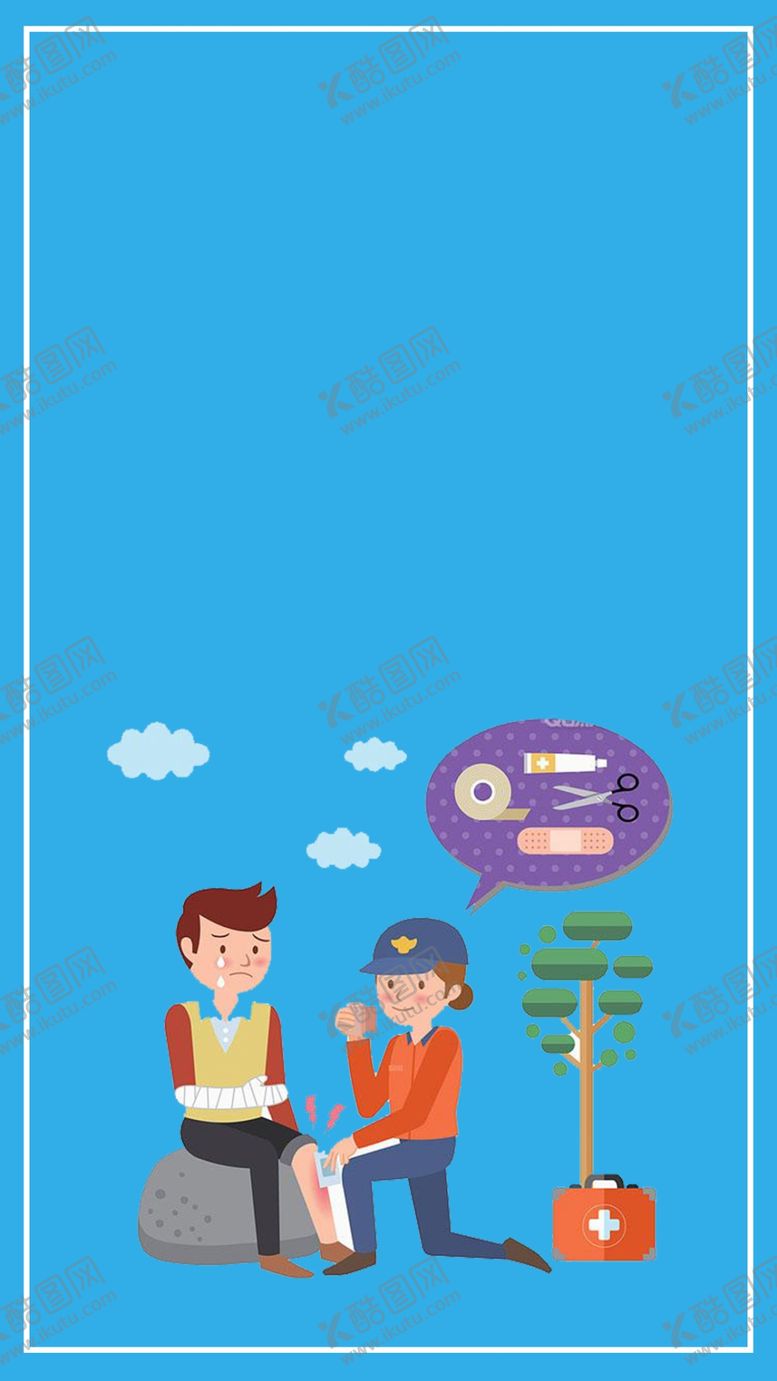 编号：46069410300222554398【酷图网】源文件下载-世界急救日