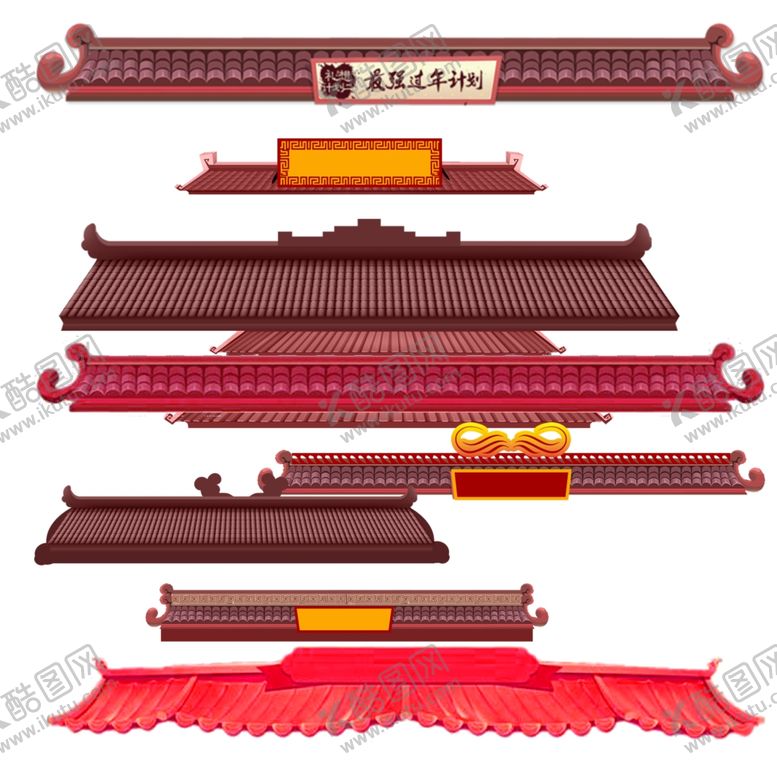 编号：78511307041103531608【酷图网】源文件下载-古风屋檐