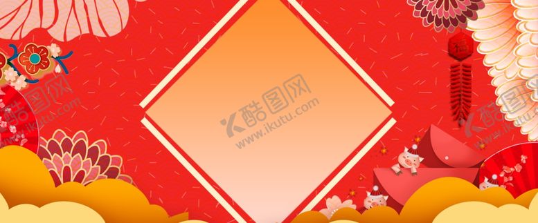 编号：51816105132005384650【酷图网】源文件下载-新年背景