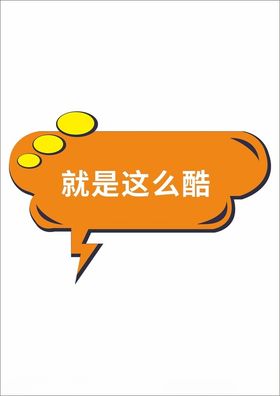 网红气泡促销手持牌