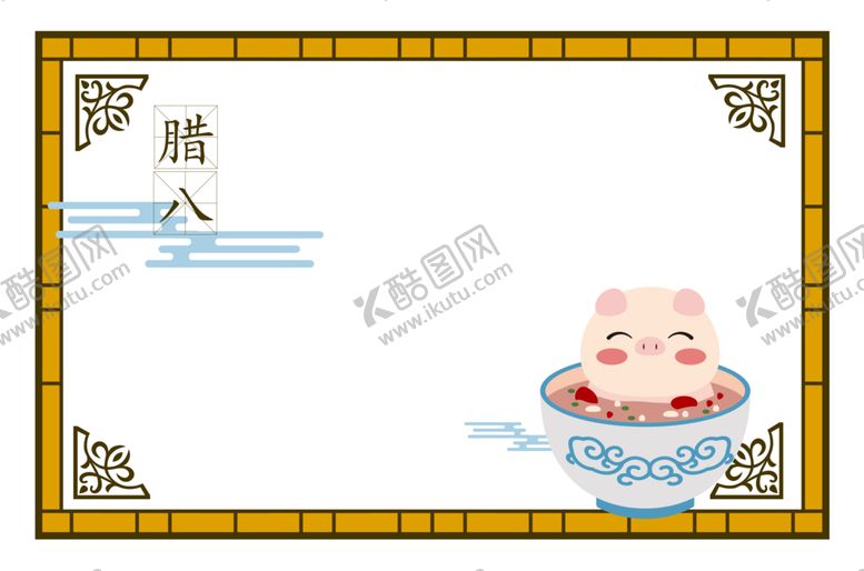 编号：32130710241747382821【酷图网】源文件下载-卡通边框