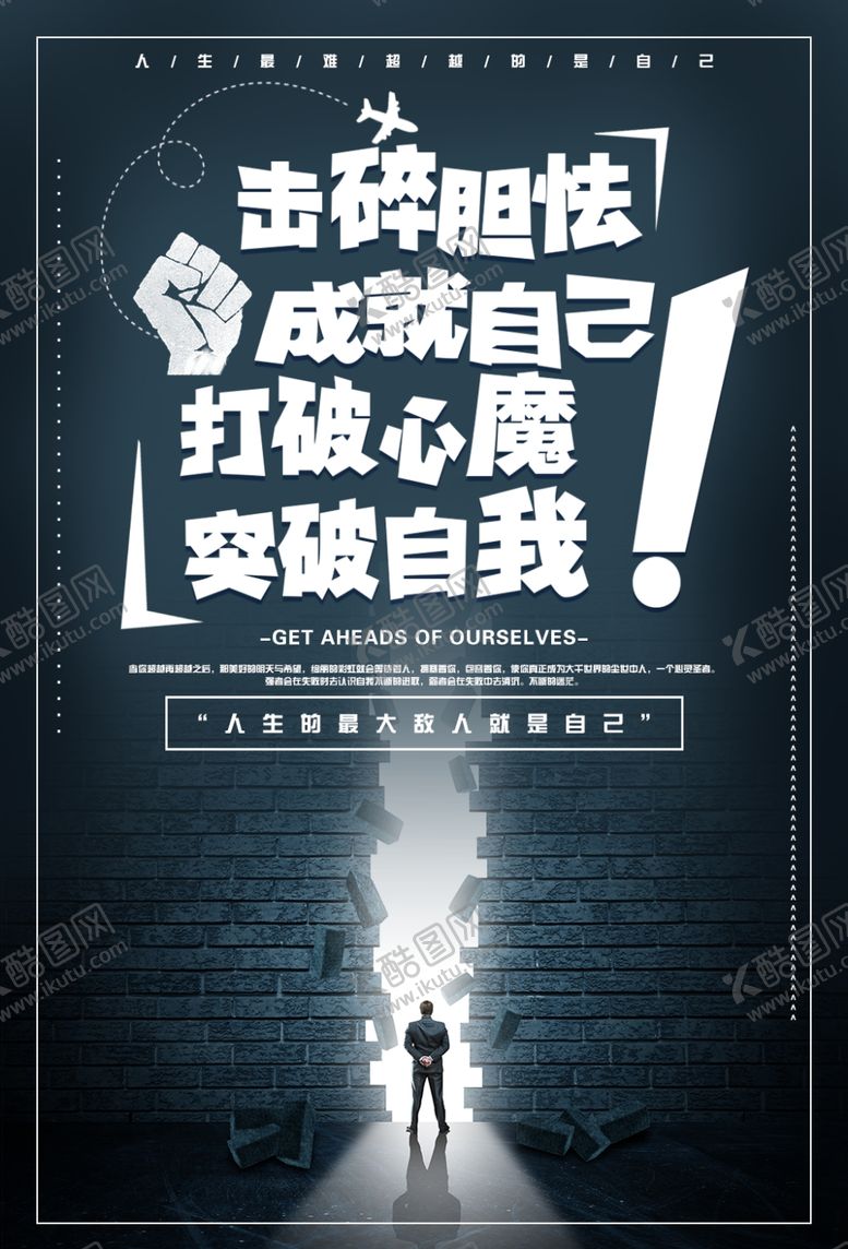 编号：59502610200921286458【酷图网】源文件下载-企业文化
