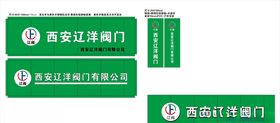 门头