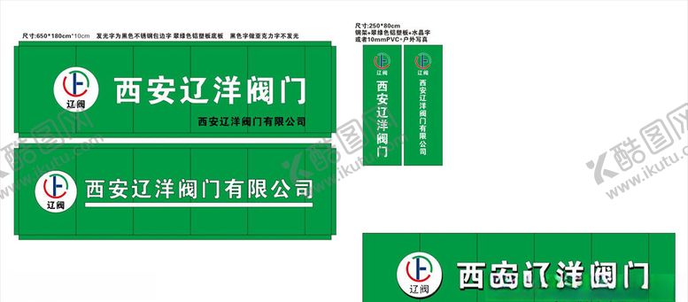编号：49289010222041426638【酷图网】源文件下载-门头