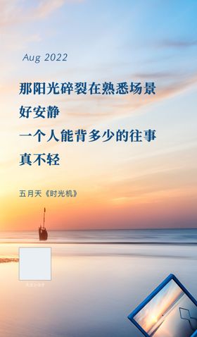 励志