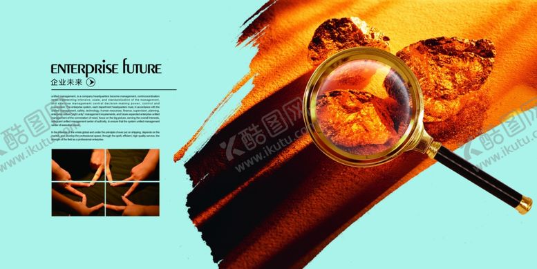 编号：28846210151600146136【酷图网】源文件下载-高档创意画册