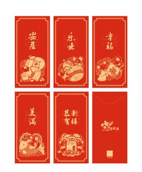 2021年AI矢量新年红包插画