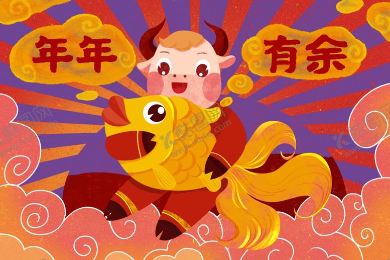 编号：25047607040225376415【酷图网】源文件下载-卡通牛