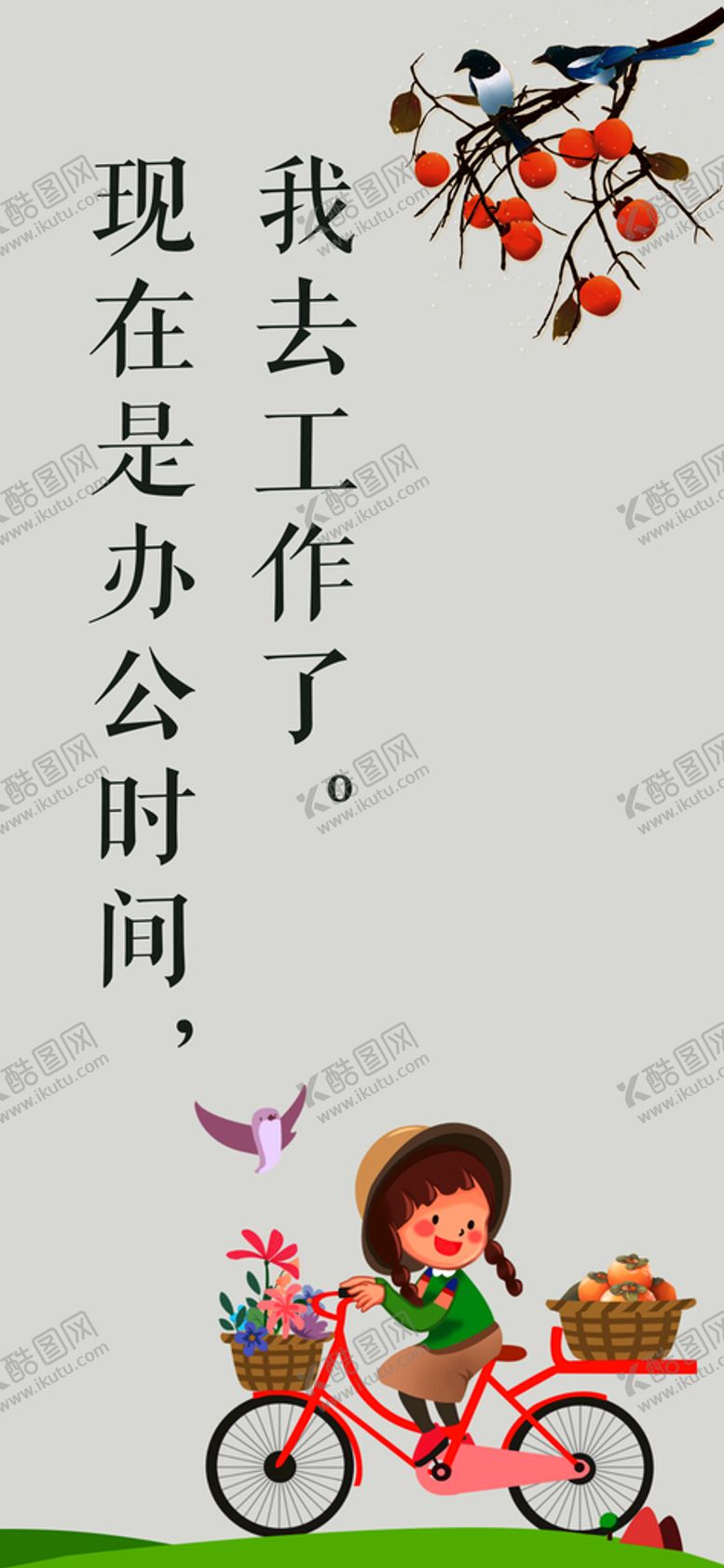 编号：10948210101009335701【酷图网】源文件下载-手机壁纸