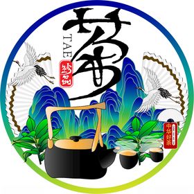 茶叶海报矢量图