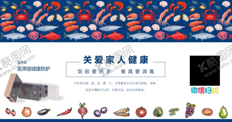 编号：92593909281717148709【酷图网】源文件下载-关爱家人