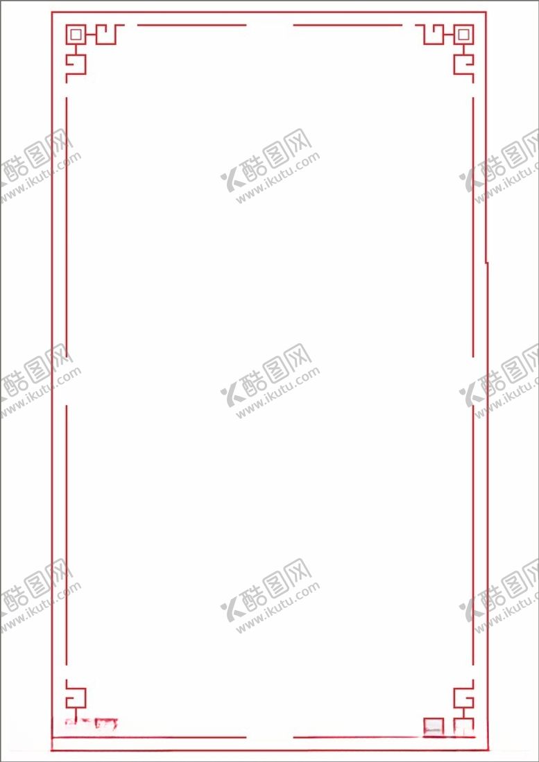 编号：76683112112200363620【酷图网】源文件下载-中式边框