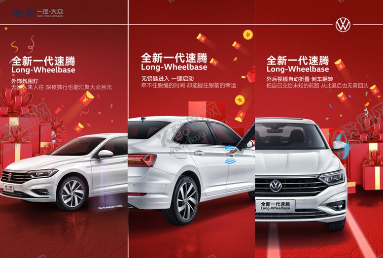 编号：42617609261507227179【酷图网】源文件下载-宣传背景板