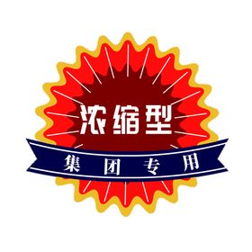 硝化细菌 热带鱼专用标签