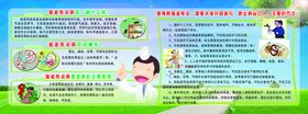 校园安全