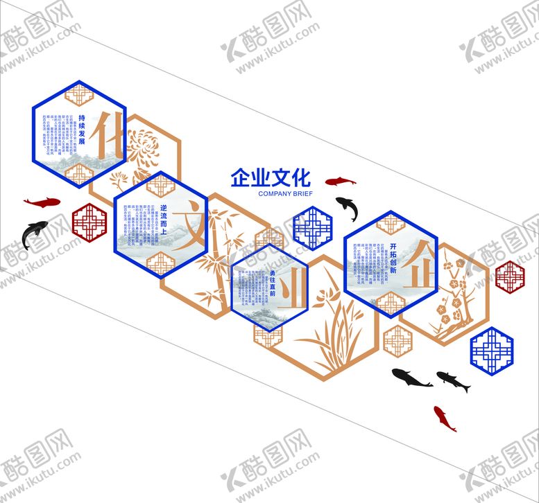 编号：96915301190728124477【酷图网】源文件下载-企业楼梯文化 