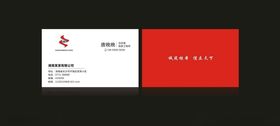 简约名片奢华高档高档经典高档