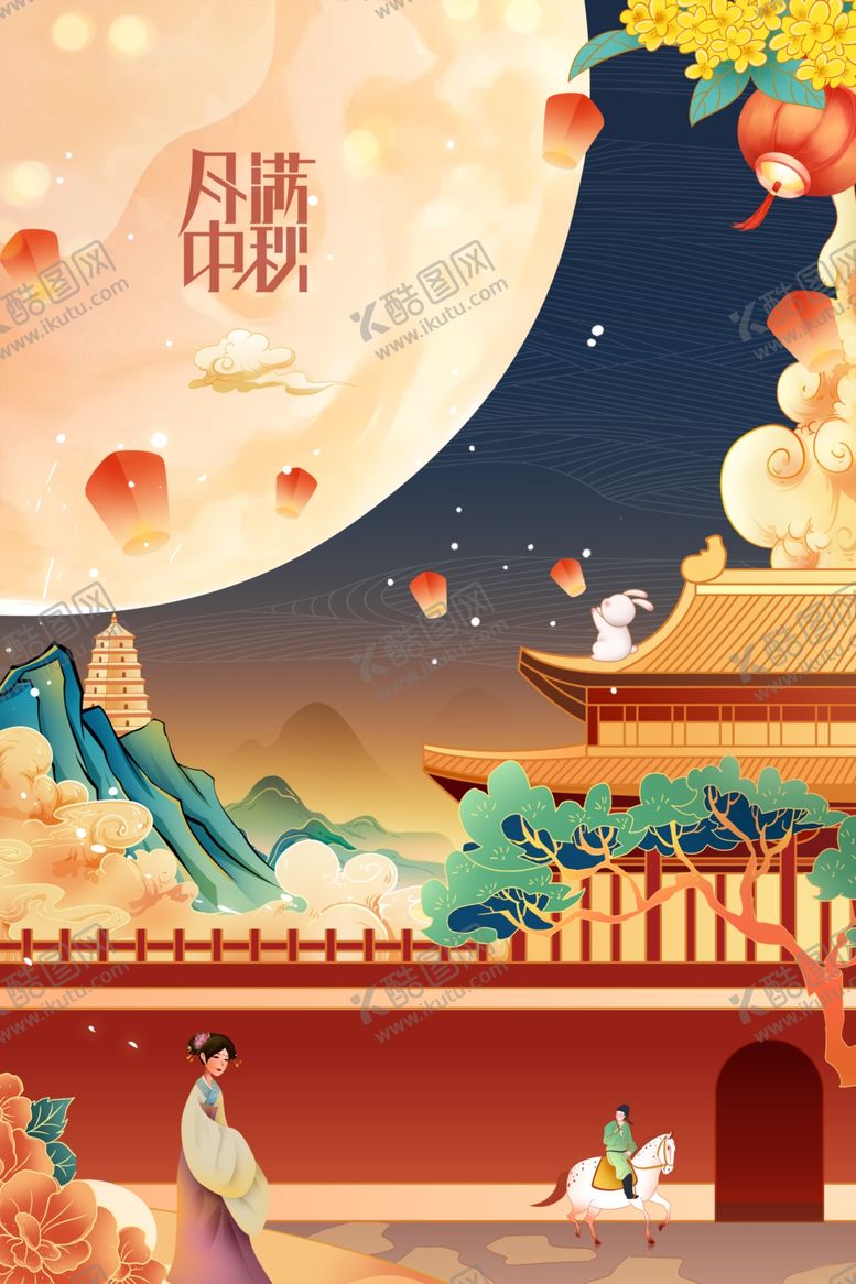 编号：91699102011013126462【酷图网】源文件下载-中秋