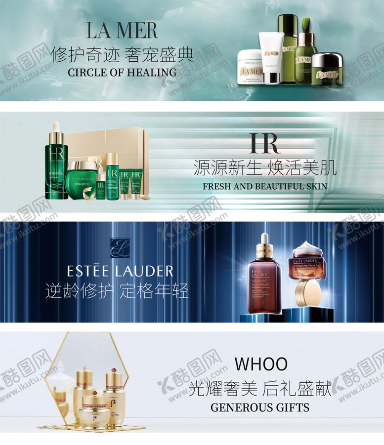 编号：79383503042020541334【酷图网】源文件下载-大牌灯箱海报