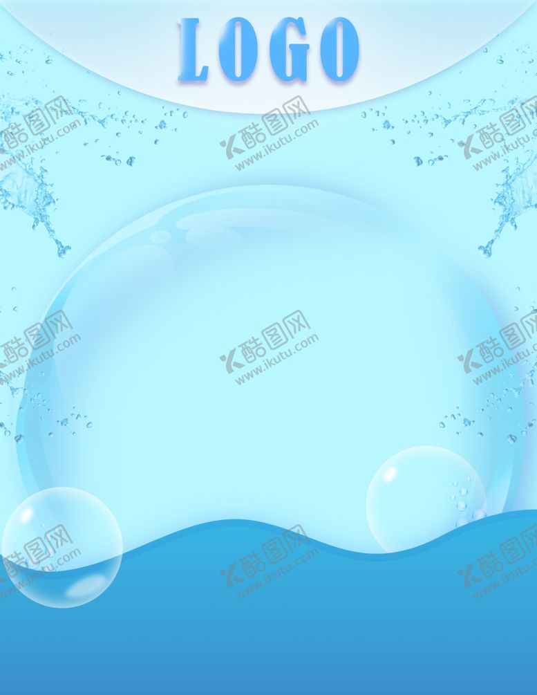 编号：84892910252002426243【酷图网】源文件下载-创意广告婴儿护肤详情泡泡可爱图